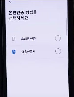 모바일 건강보험증