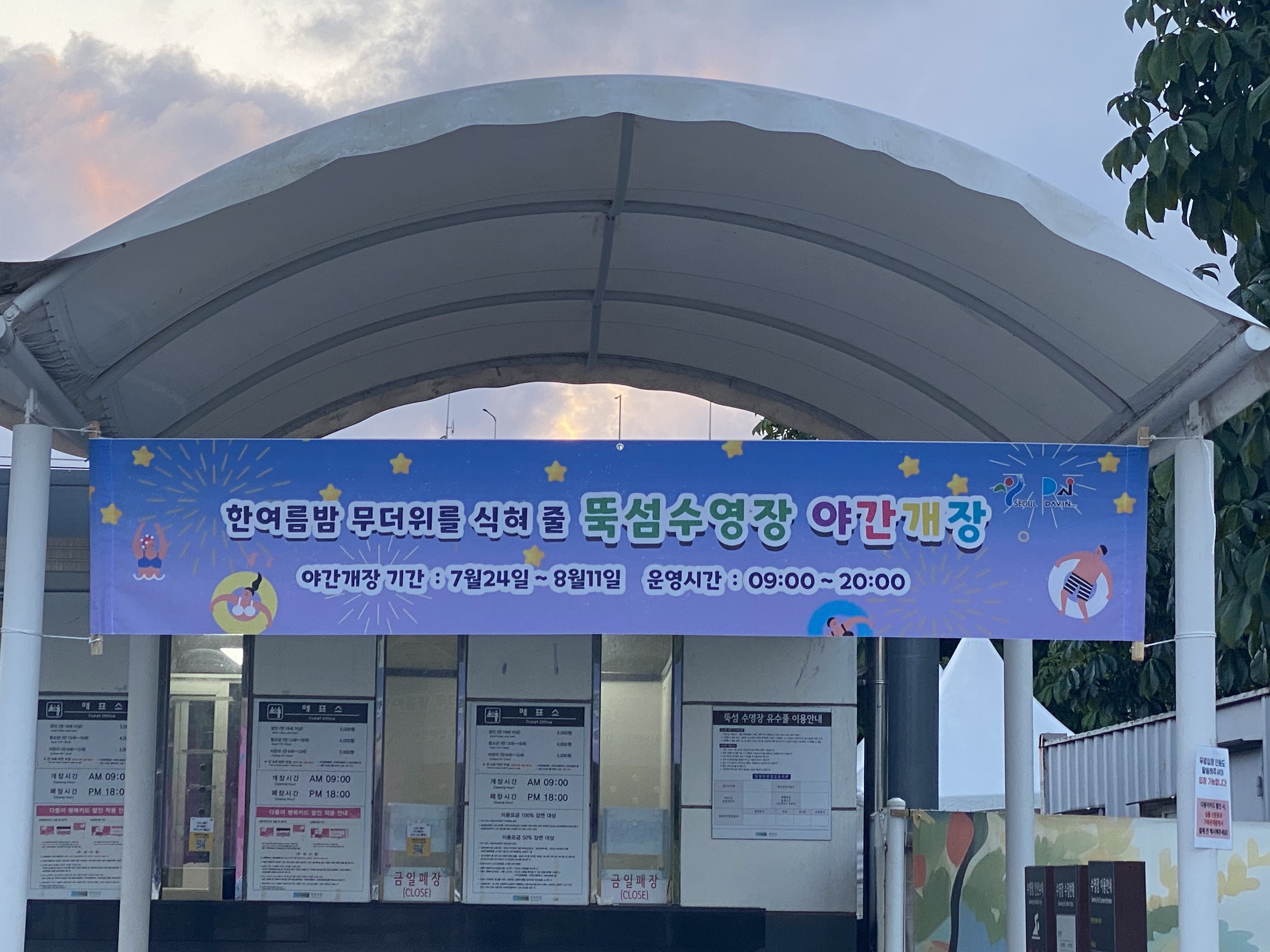 Alt 속성 문제 해결 설명 이미지