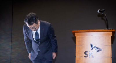 SKT 유심 교체, 대리점 예약 신청