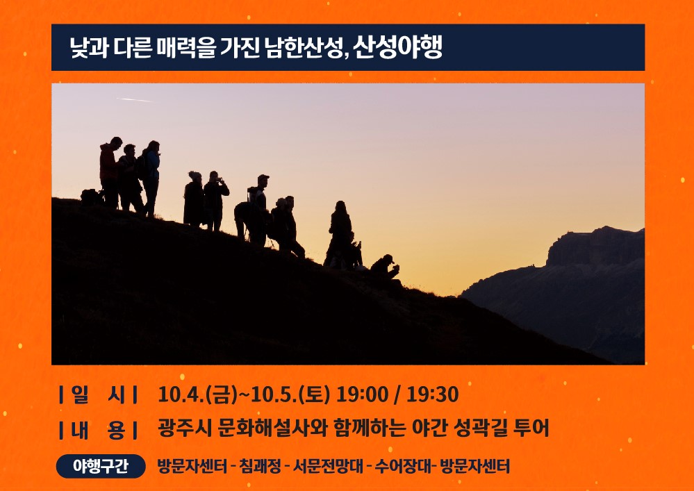 부대프로그램 안내