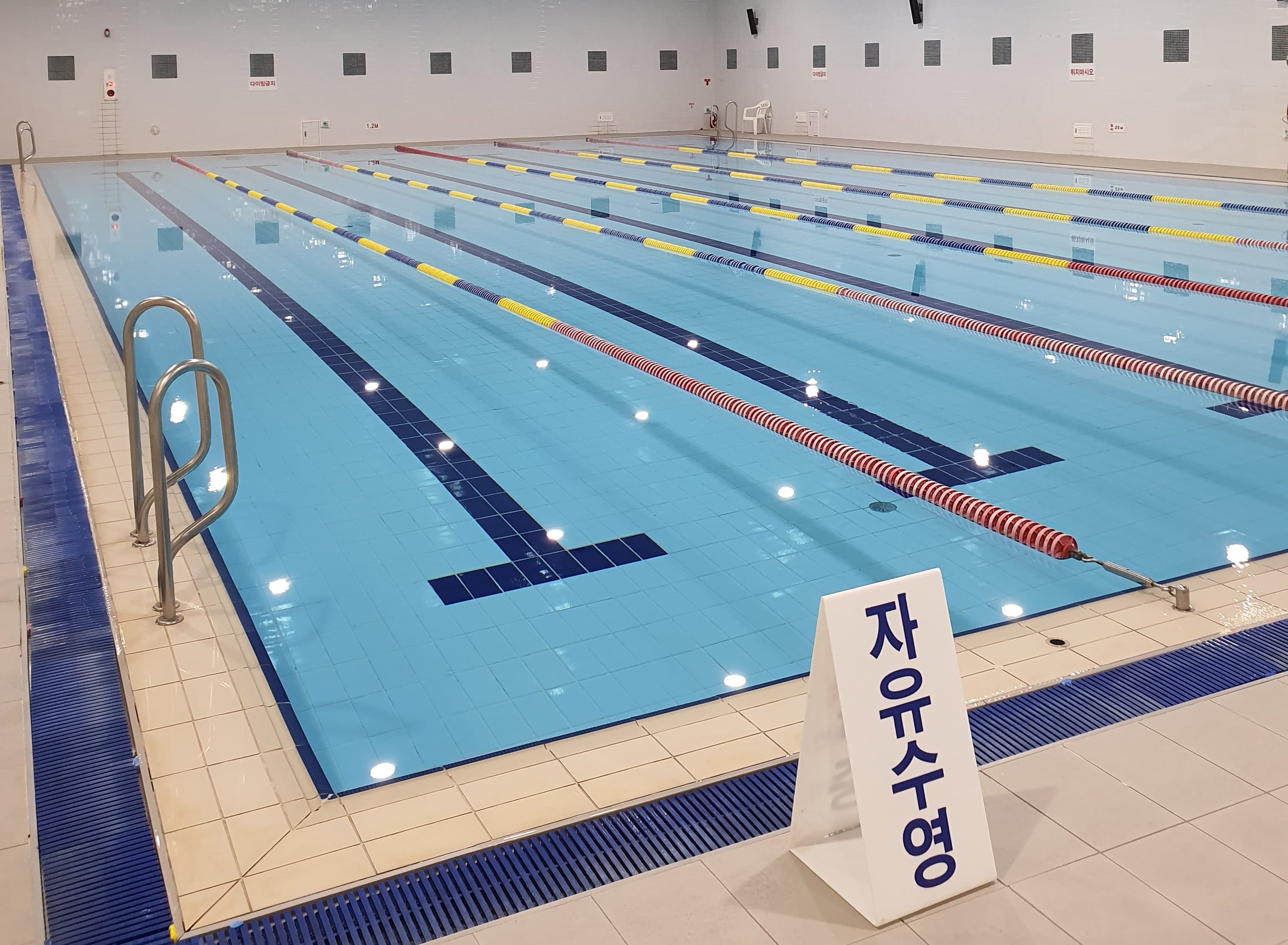 고척체육센터 수영장