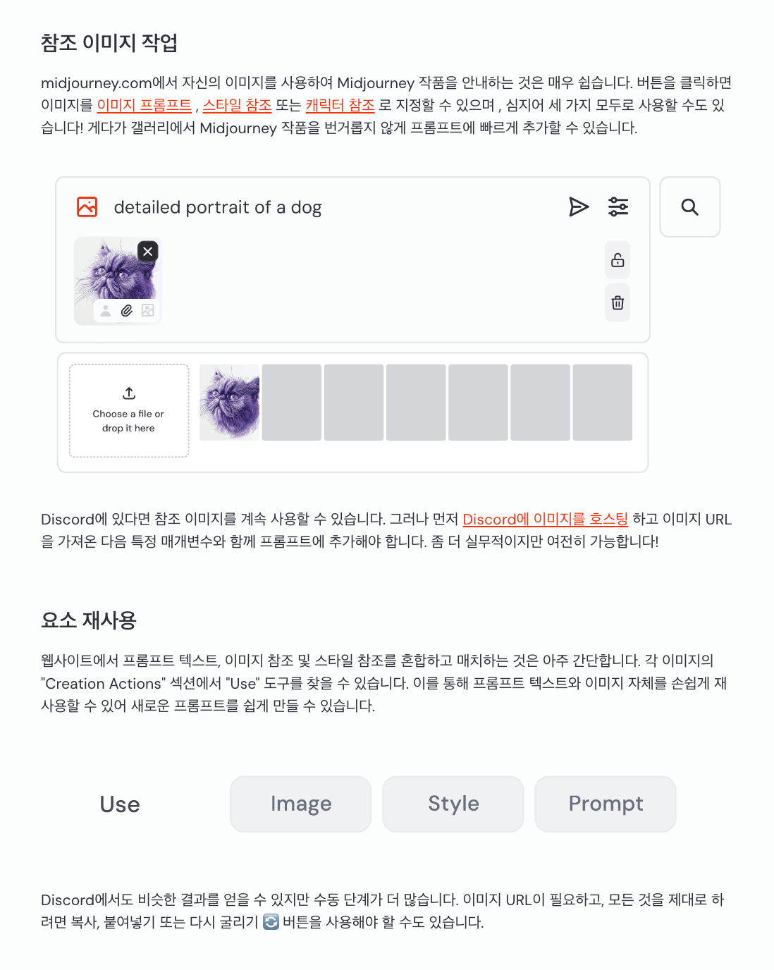 미드저니 구독