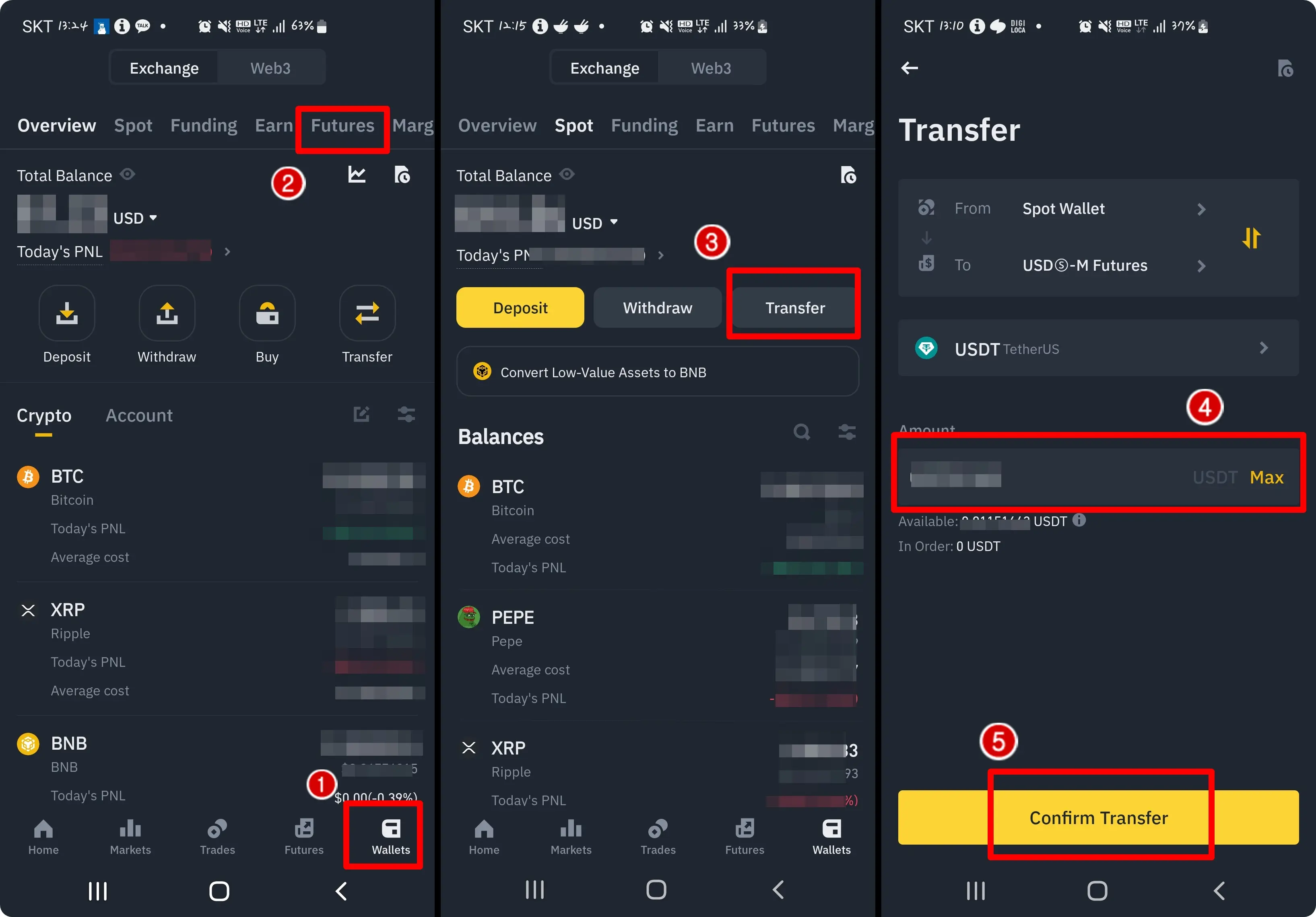 바이낸스 선물 거래 방법