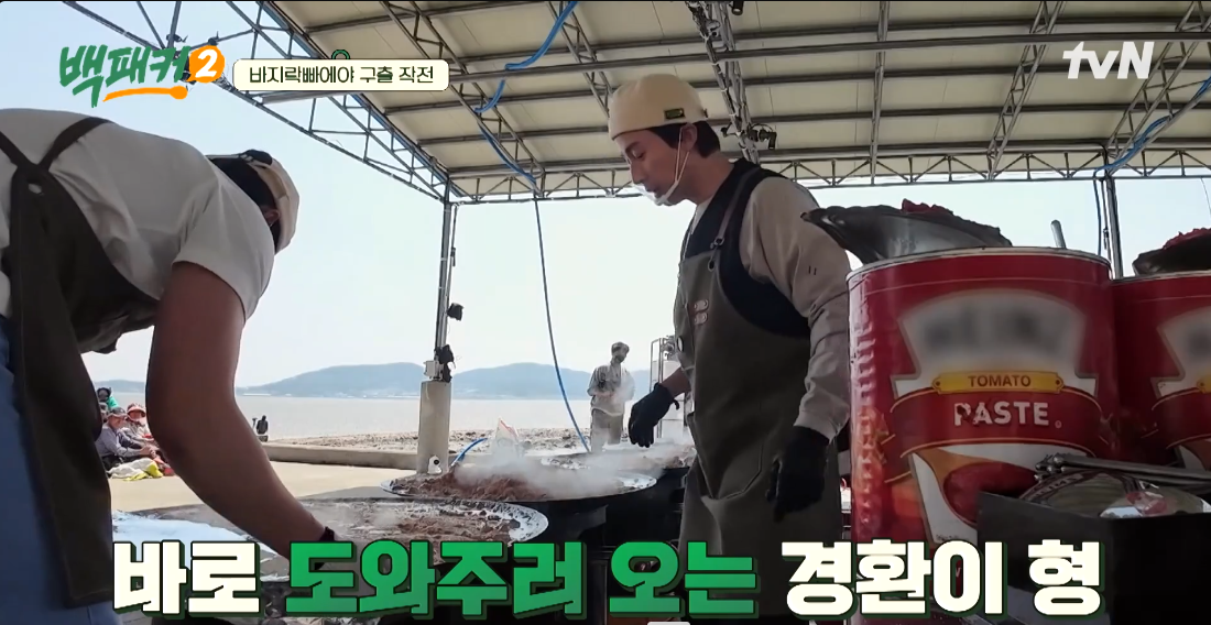 백패커2 1화 공식영상