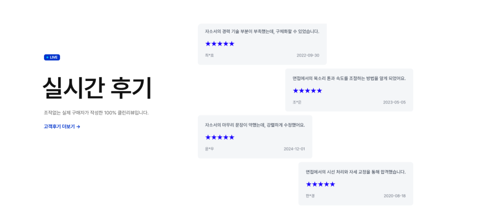 후기 사진2