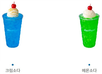 더 벤티 메뉴 크림 메론 소다