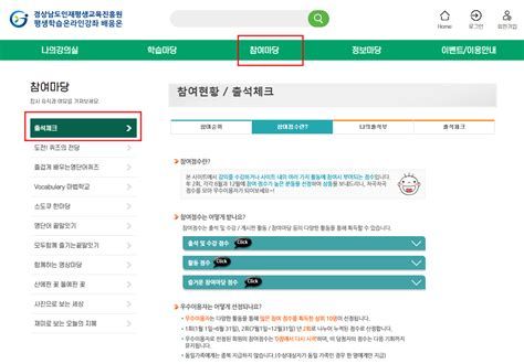 요양 보호사 온라인