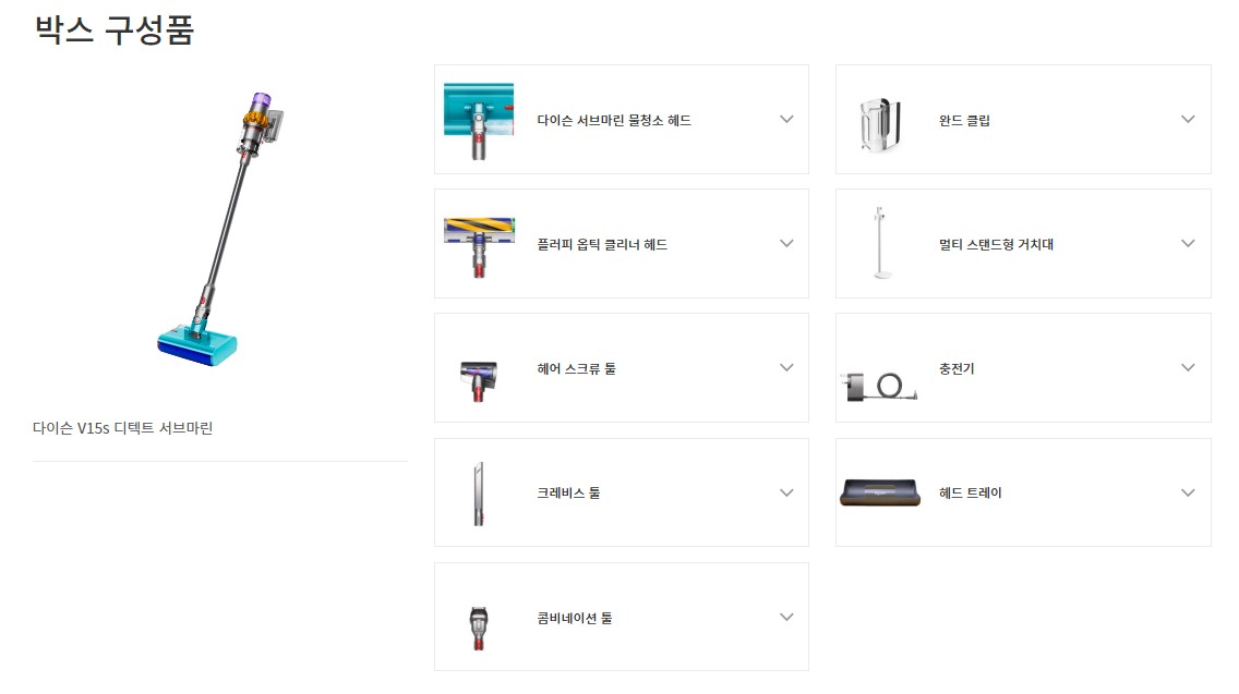 구성품 안내
