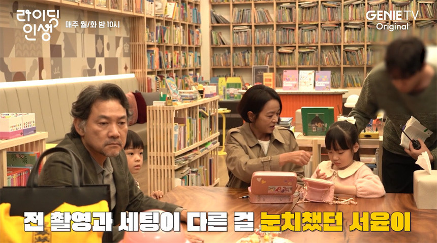 라이딩 인생 드라마 명장면