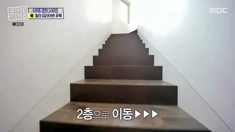 구해줘홈즈 인천 청라 국제도시 프라이빗 중정 프라당 인테리어 리모델링 추석특집 파도파도 홈서핑 소개