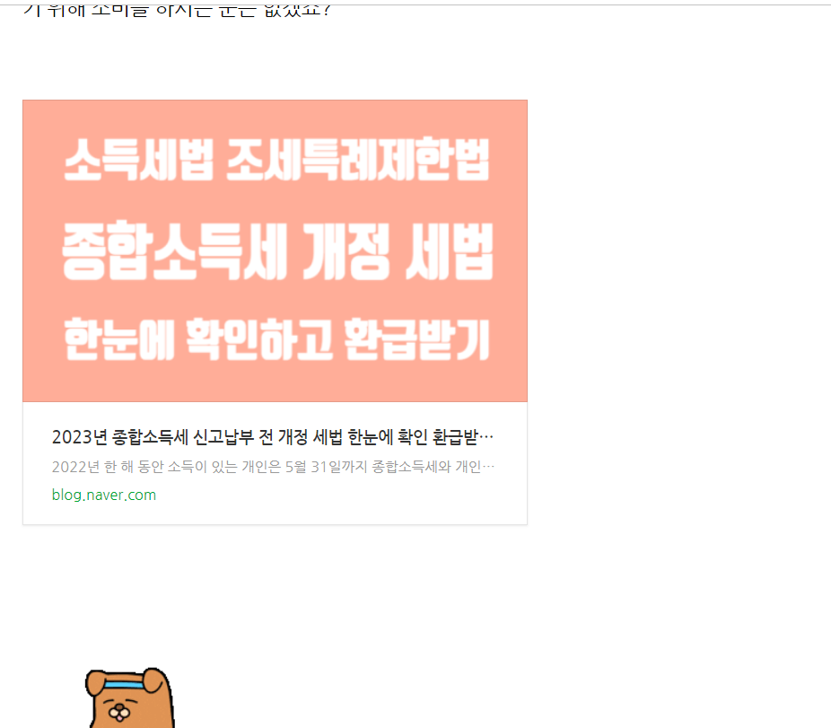 연말정산 신용카드 공제게산 방법