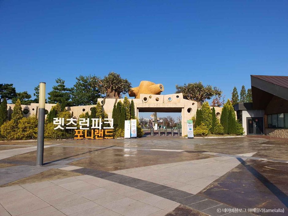 과천 가볼만한곳 베스트10