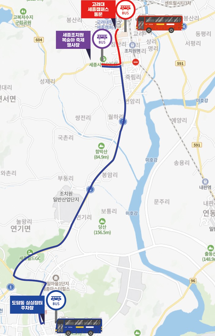 제23회 세종 조치원 복숭아축제 셔틀버스 운행 노선도 이미지