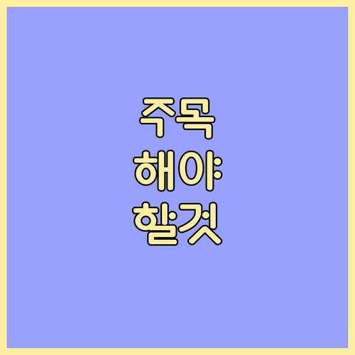 전통시장과 나를 위한 상생페이백 숨겨..