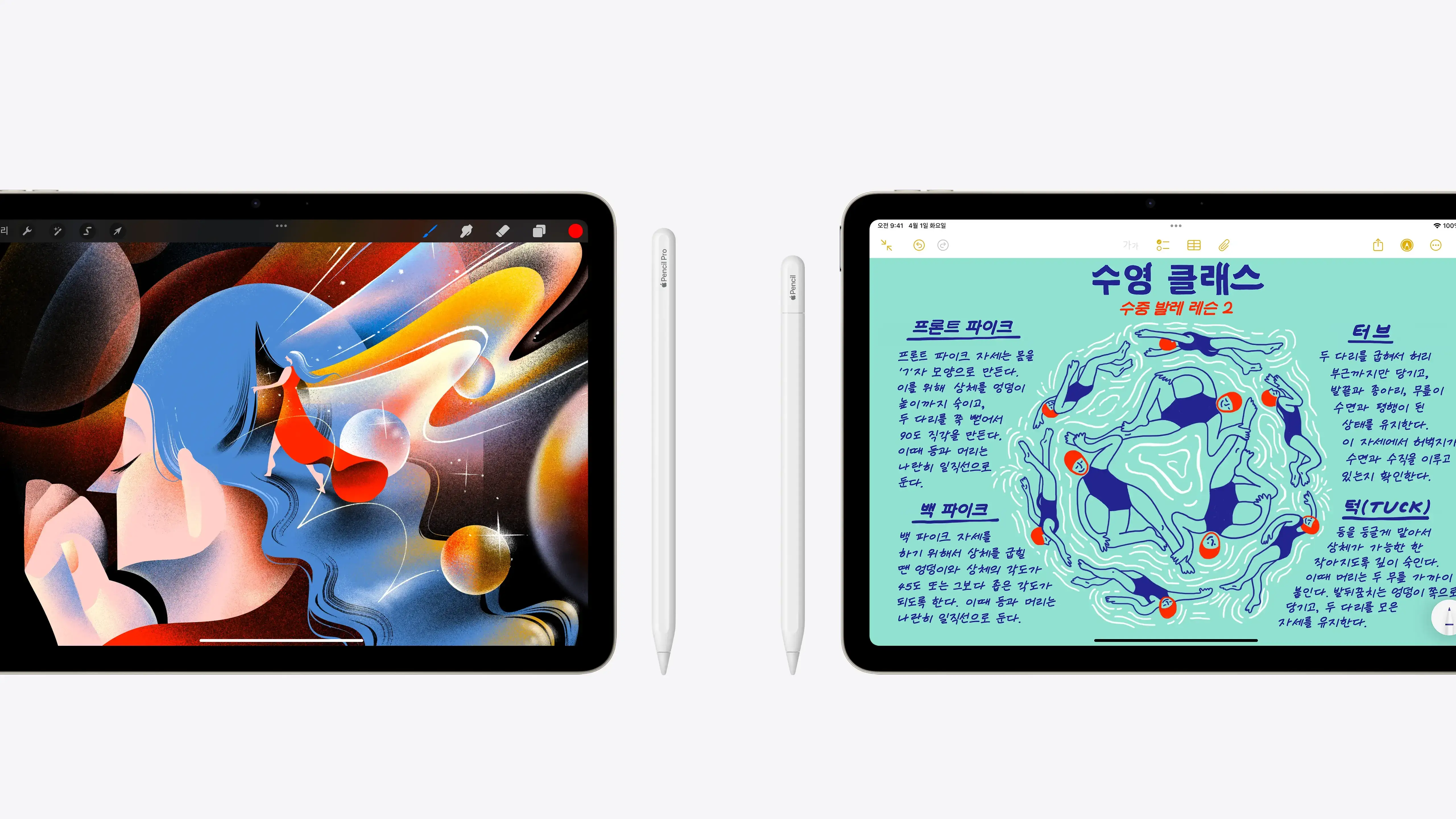 애플 M3 아이패드에어 11인치, 13인치 모델 상세 스펙 및 가격