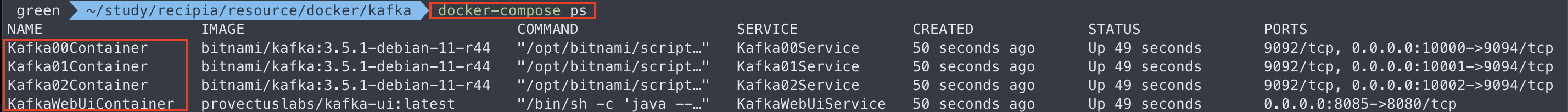 도커 컨테이너 목록