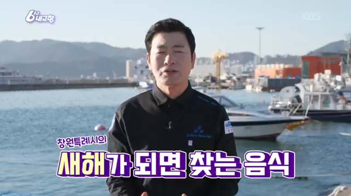 K맛있을지도(6시내고향)