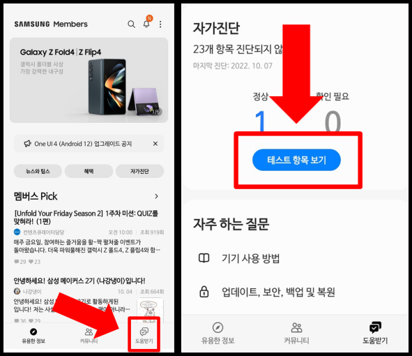 설명하는 화면 사진입니다.