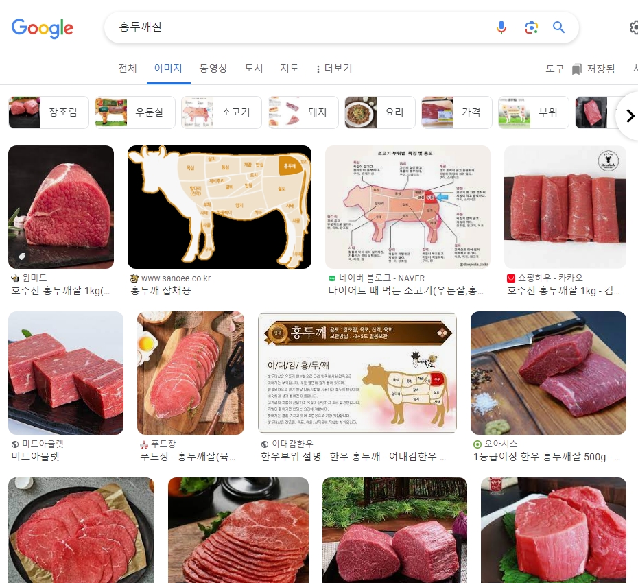 정육점에서 얇게 썬 육전용 홍두깨살 고기 모습
