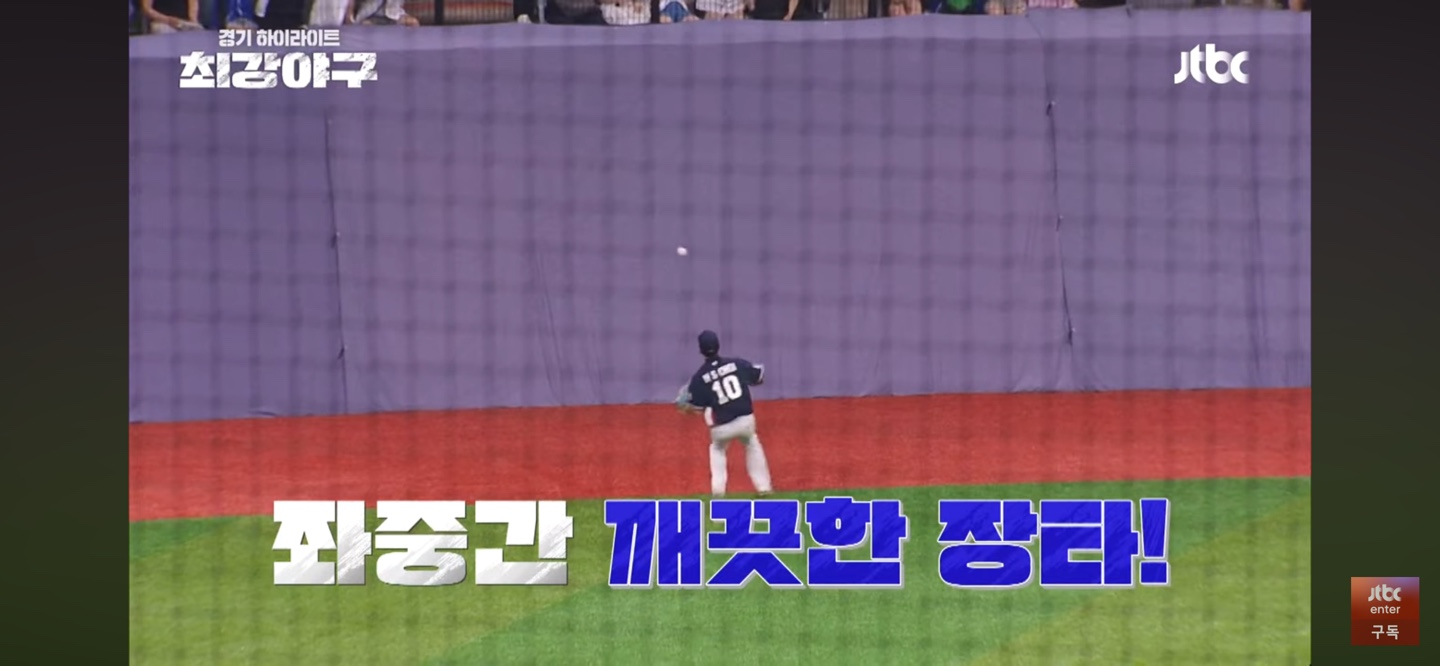 즉시 시작된 추격 '이것이 몬스터즈' ❘ 승부의 분수령