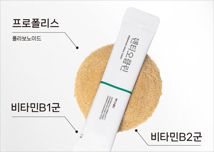 덴티오클린 후기, 부작용, 효능