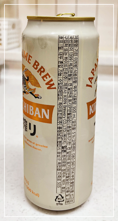 일본 맥주 기린 이치방 맥주