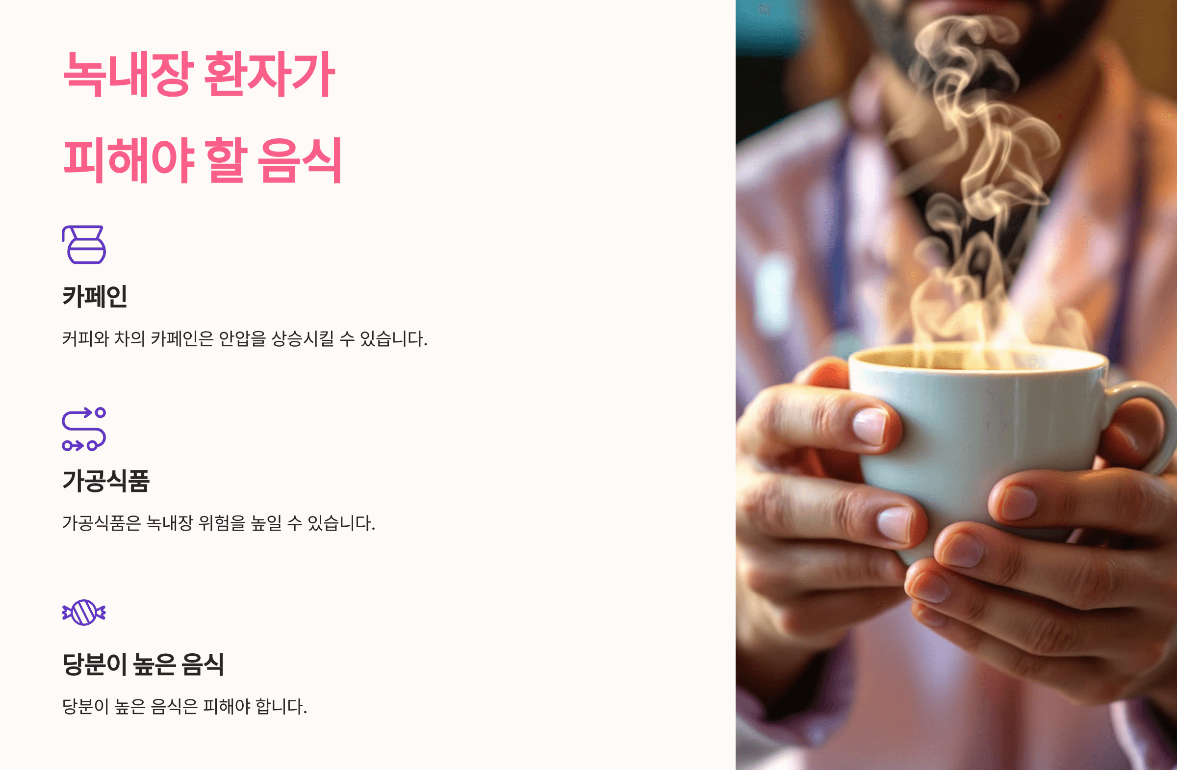 녹내장과 관련된 사진입니다.