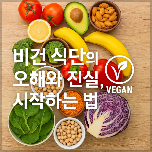 효과적인 8가지 방법