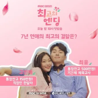 21세기 최고의 드라마 리스트 indiewire 선정_16