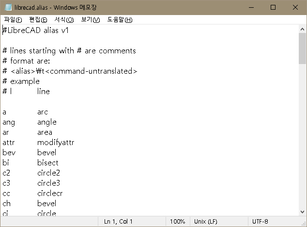메모장에서 열면된다