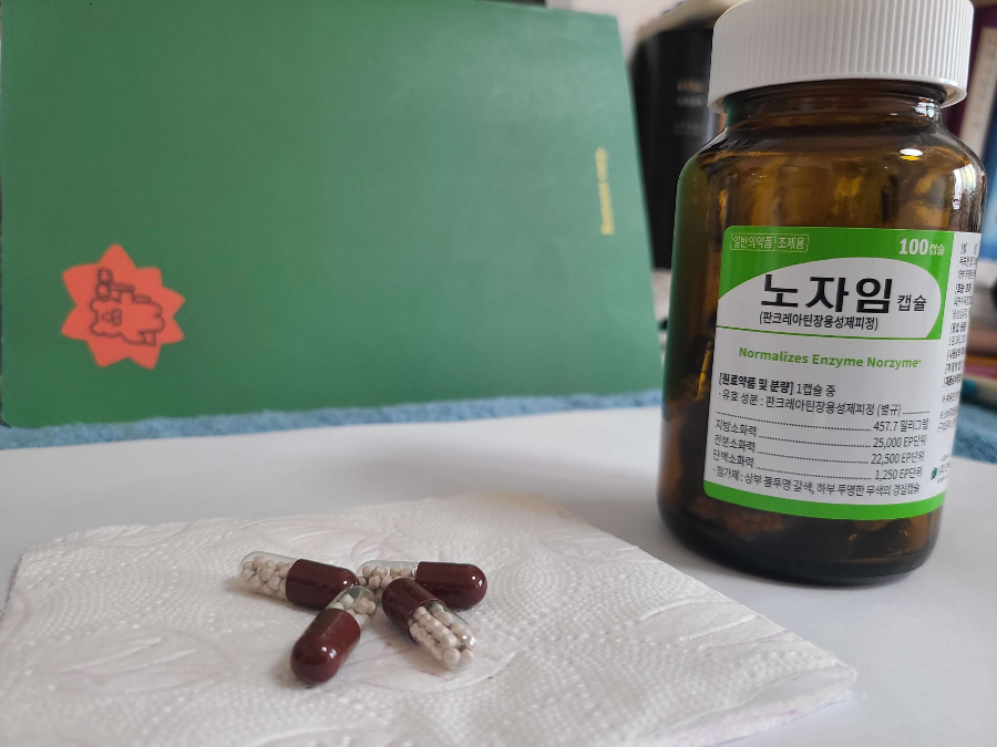 노자임 25000 캡슐