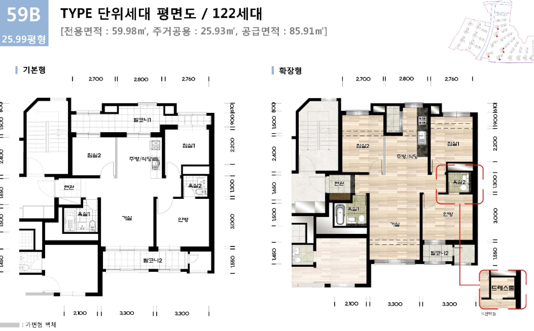래미안-라그란데-59B-평면도