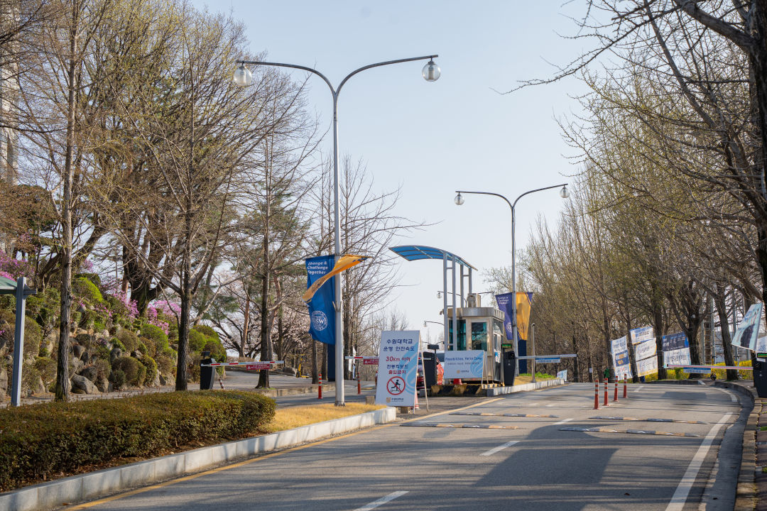 수원대학교 정문