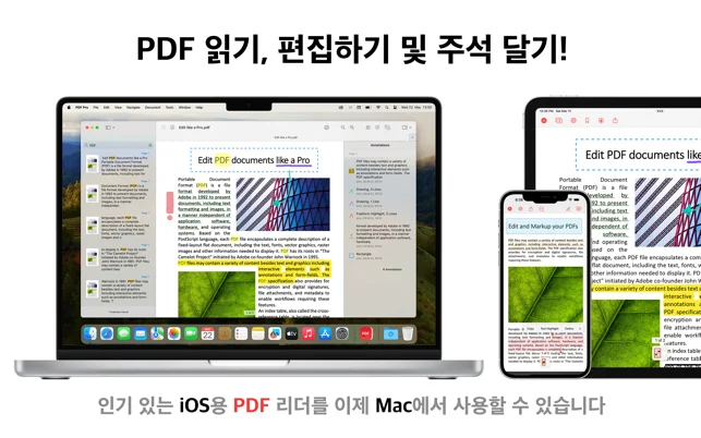 아이패드 pdf 편집 어플 필기 메모 앱-19 아이패드 pdf 편집 어플 필기 메모 앱-19