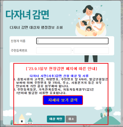 인천공항 제1여객터미널 장기 주차장 예약8