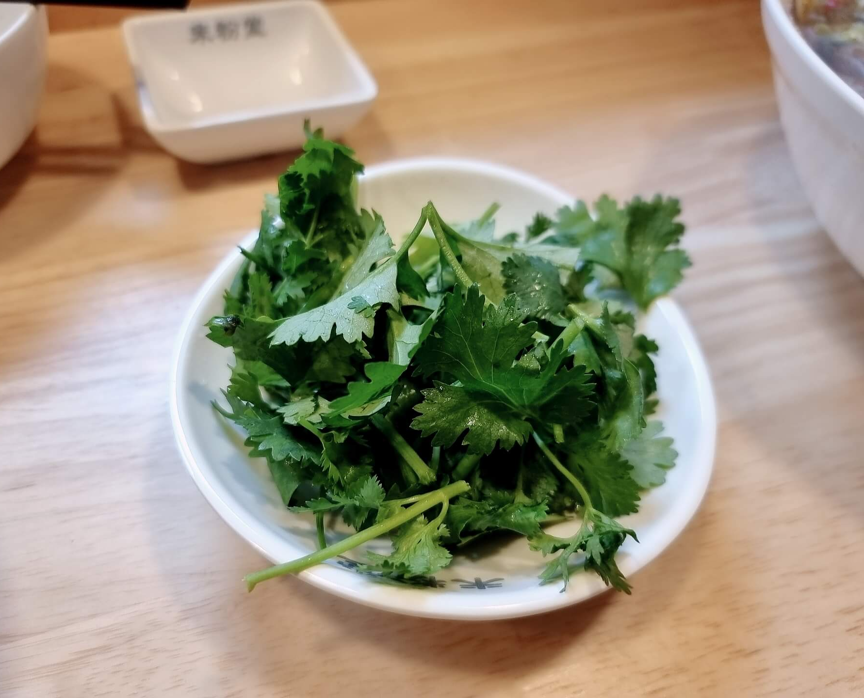 고수