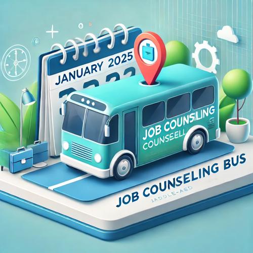 찾아가는 중장년 일자리 상담 버스 섬네일