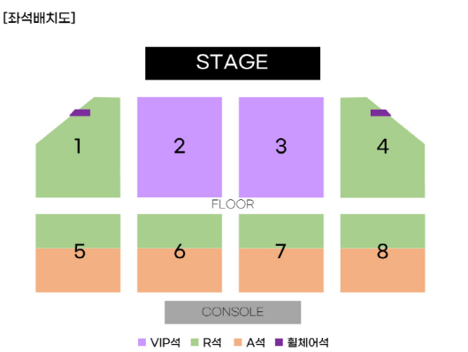 현역가왕 콘서트 부산 좌석배치도