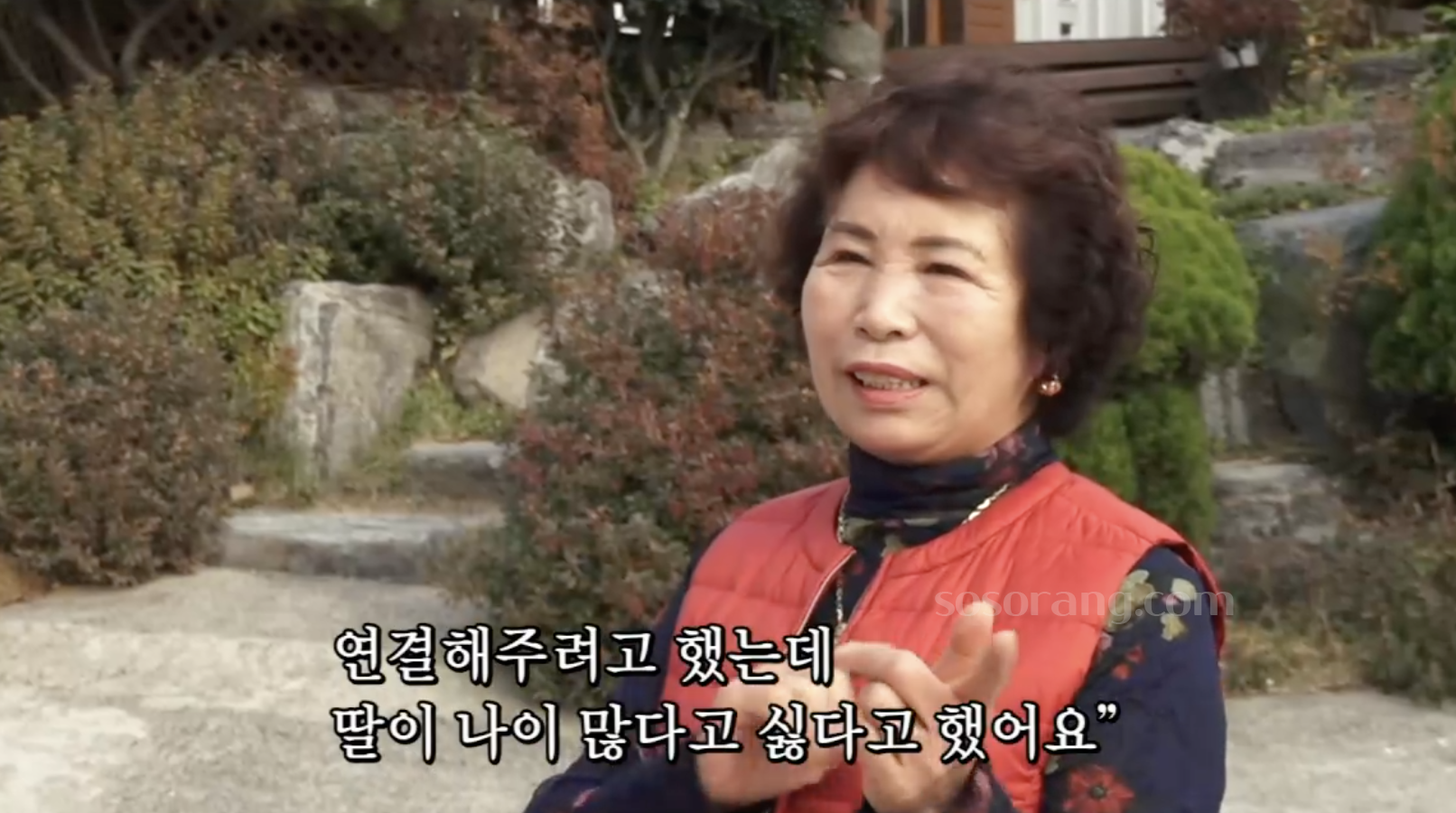 인간극장에 출연한 최석구 장모님