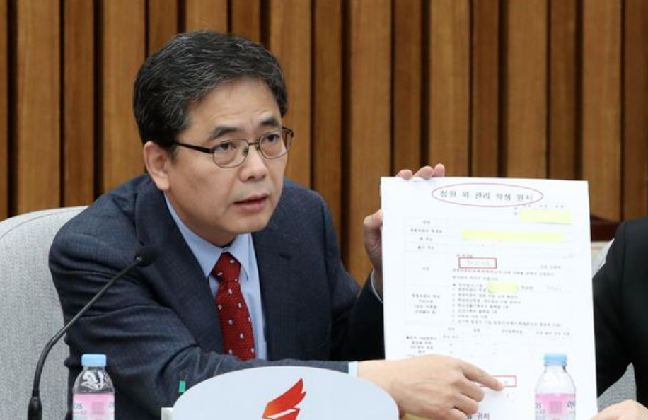 곽상도4