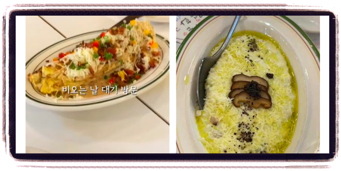 생생정보 핫플레이스Now 일산밤미단길 미국요리 후기