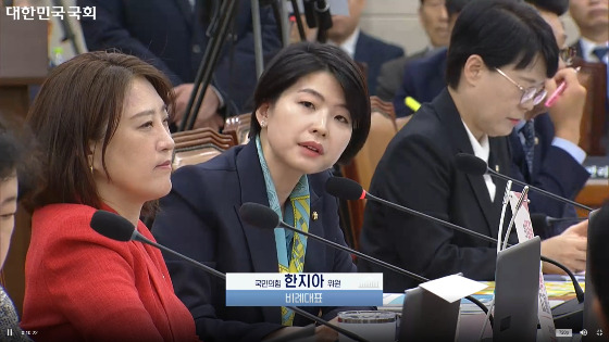 한지아 국회의원 의정활동 관련 사진