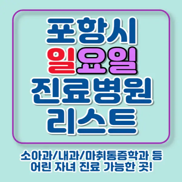 포스팅-썸네일