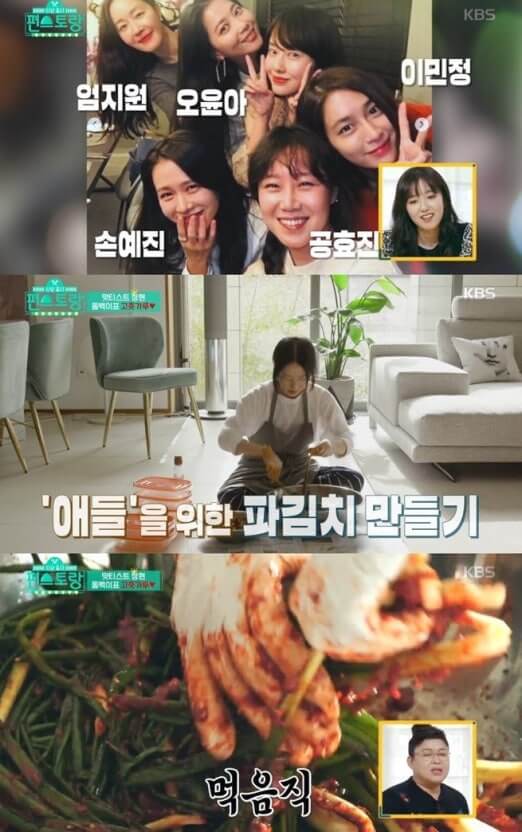 이정현, 집에 거대 철판까지 설치! 남다른 요리 열정으로 팬심 저격