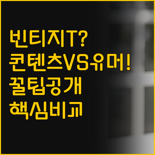 ๋นํฐ์ง ๊ฐ์ฑ ํฐ์
์ธ ๊ฐ ๊ถ๊ธํ๋ค๋ฉด ์ฝํ
..