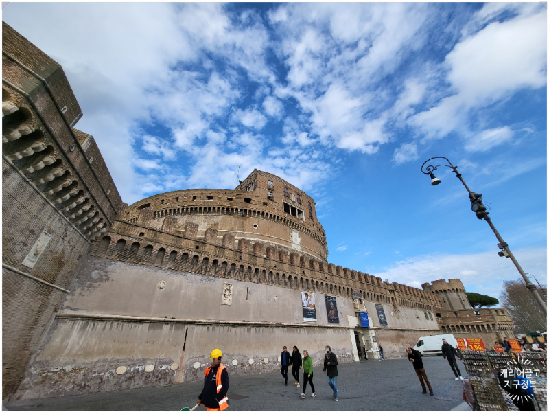 바티칸에서 판테온까지 도보여행