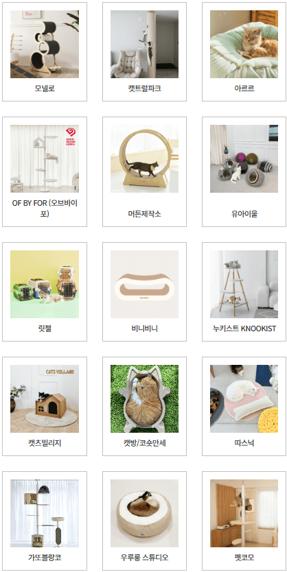 궁디팡팡 가구 리빙