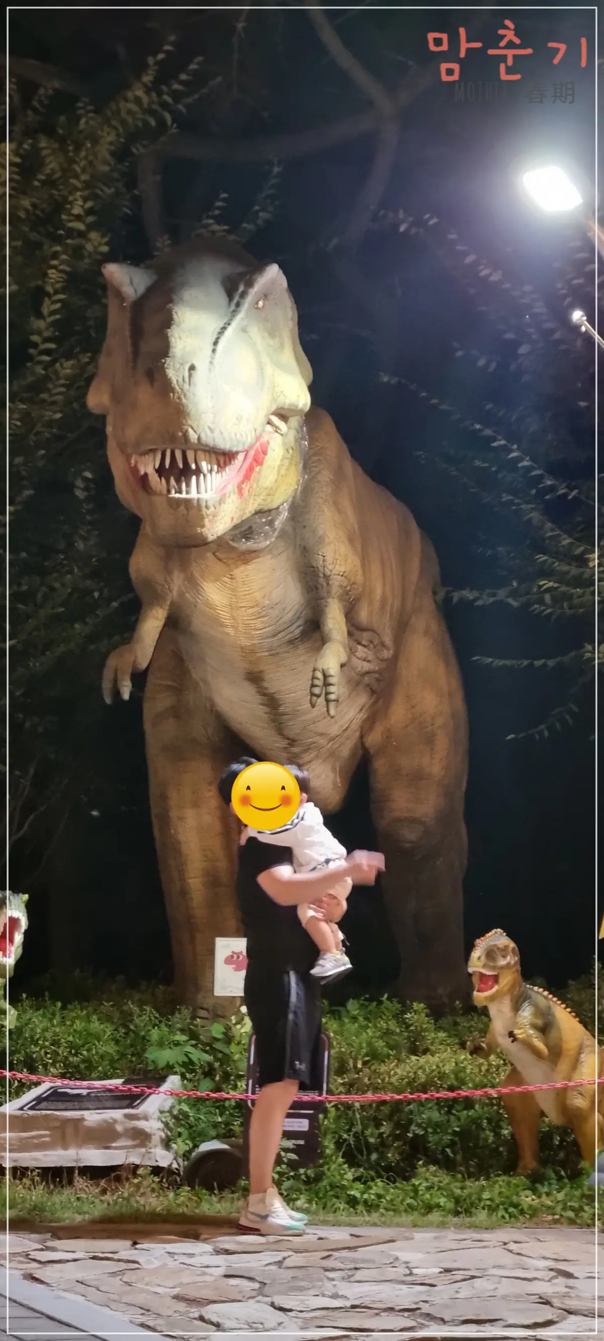 송도-스카이파크-공룡테마파크