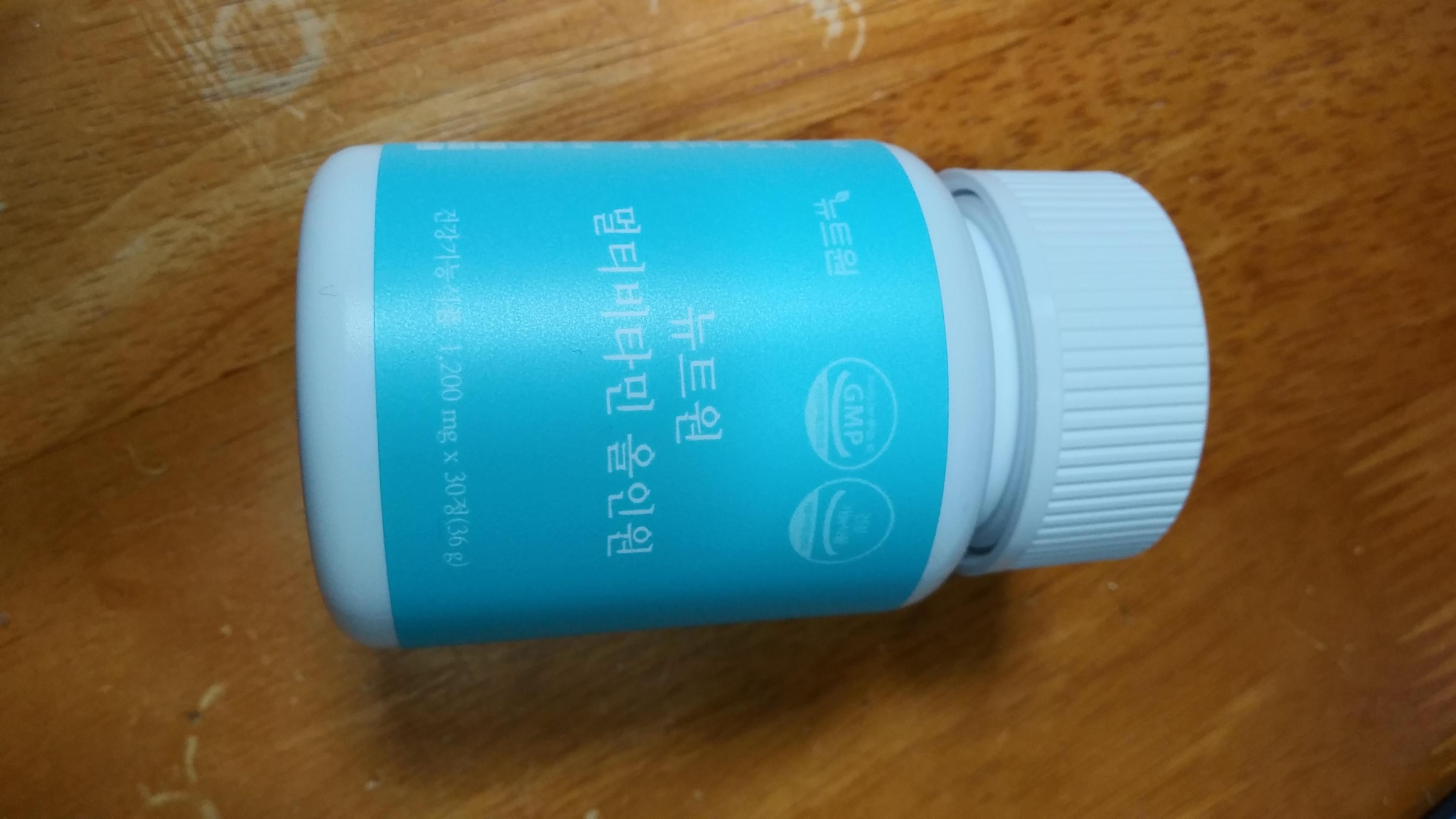 뉴트원 멀티비타민 올인원