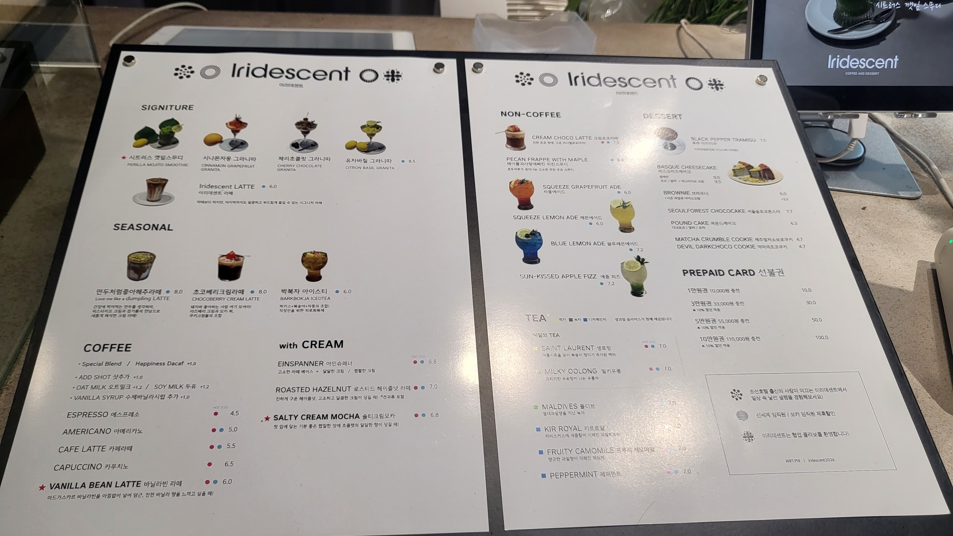 서울숲 성수동 커피맛집, 디저트 카페 Iridescent 이리데센트